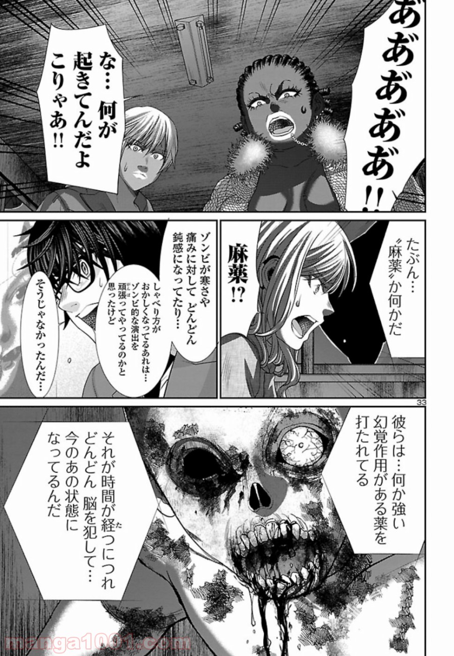 P33