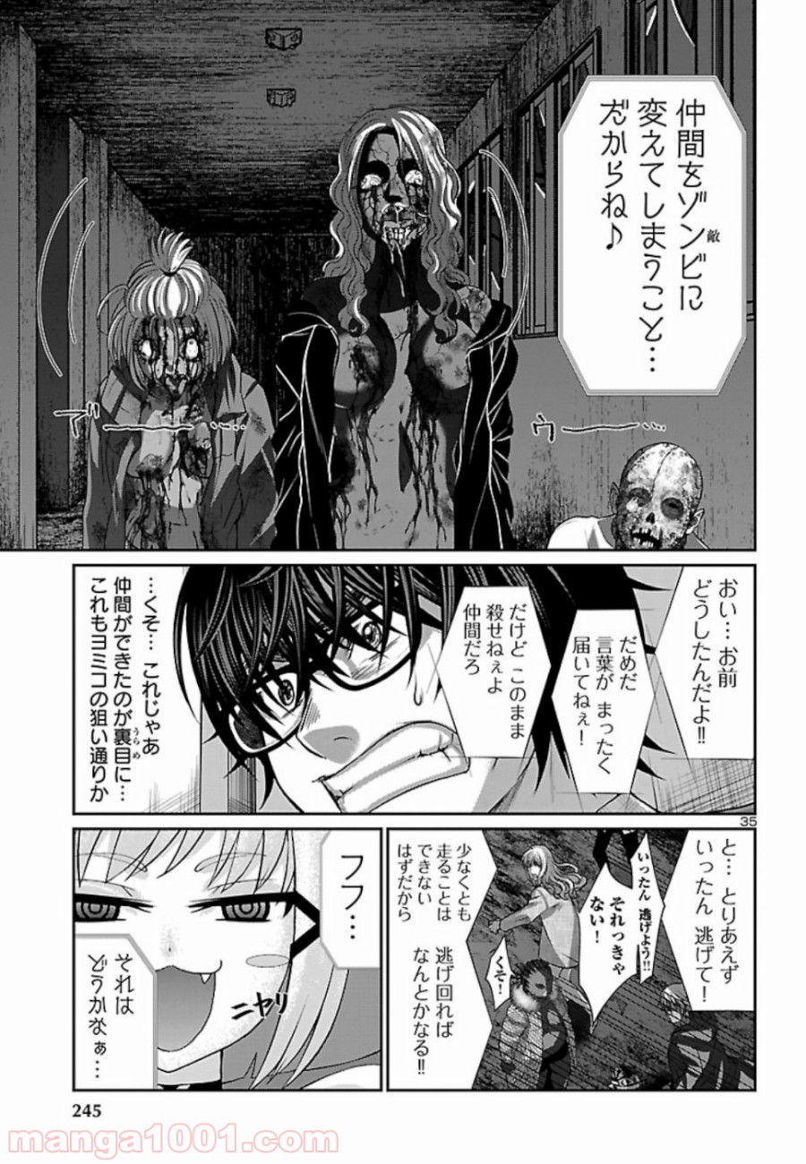 P35