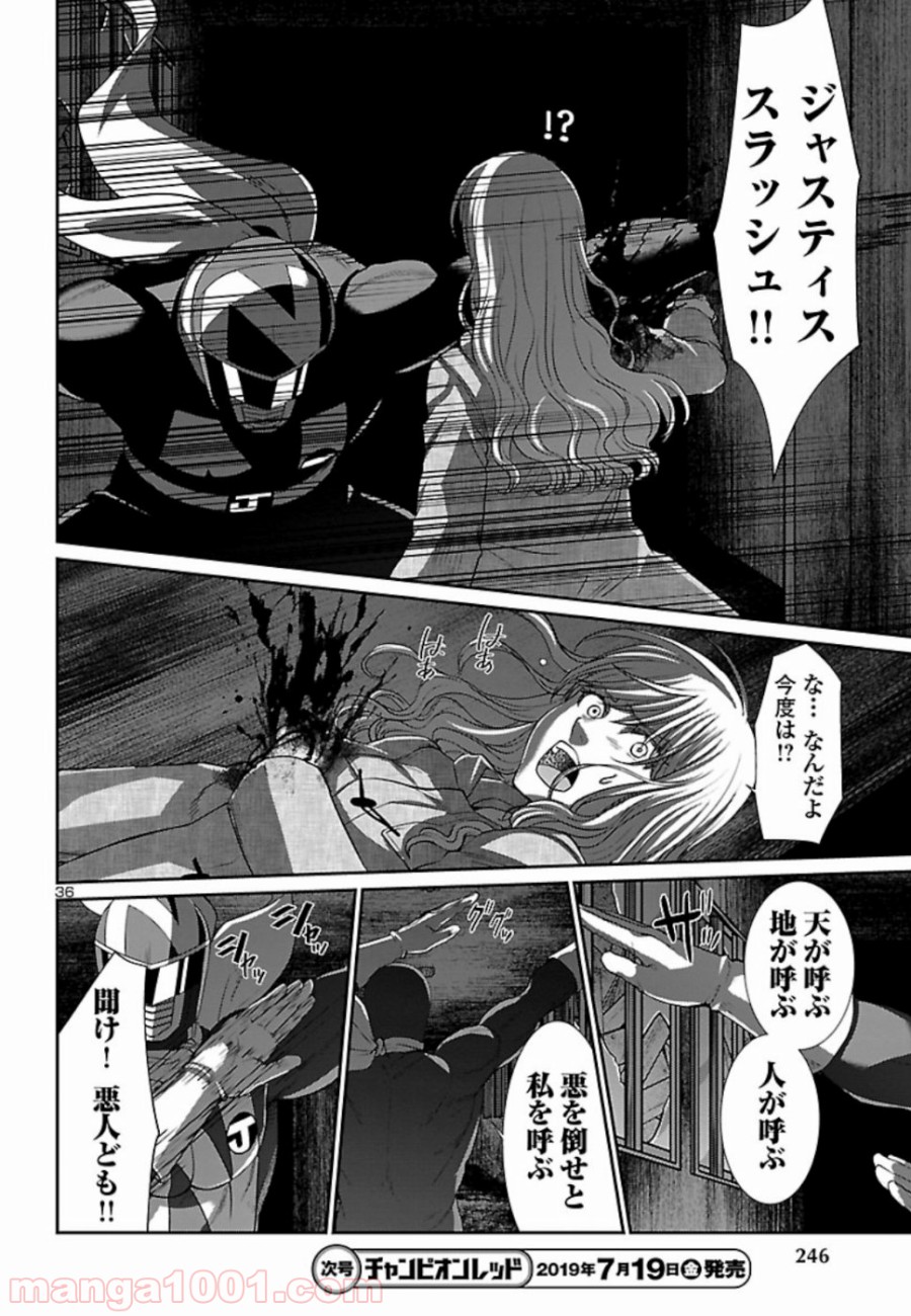 P36