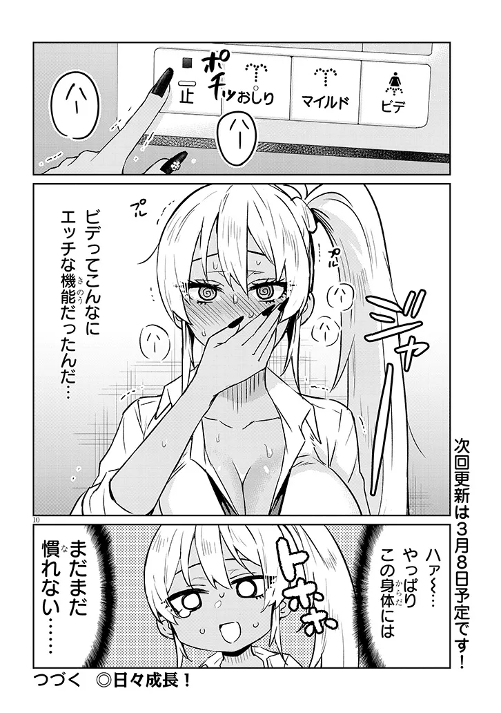 P10