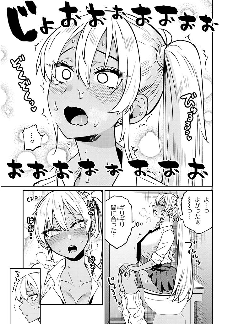 P5