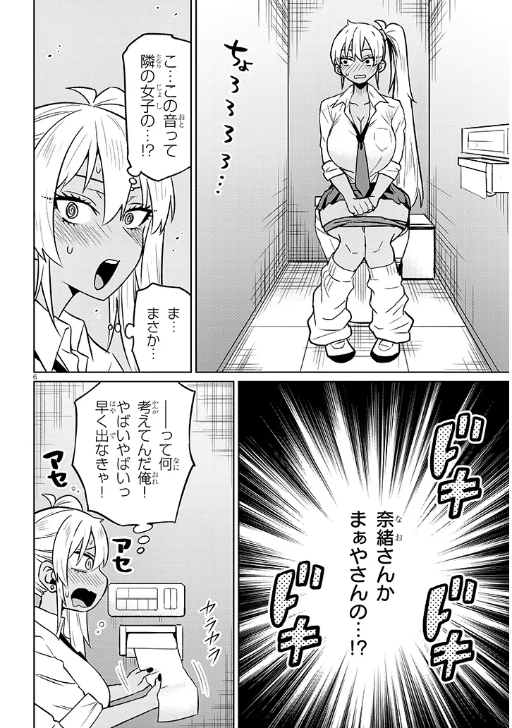 P6