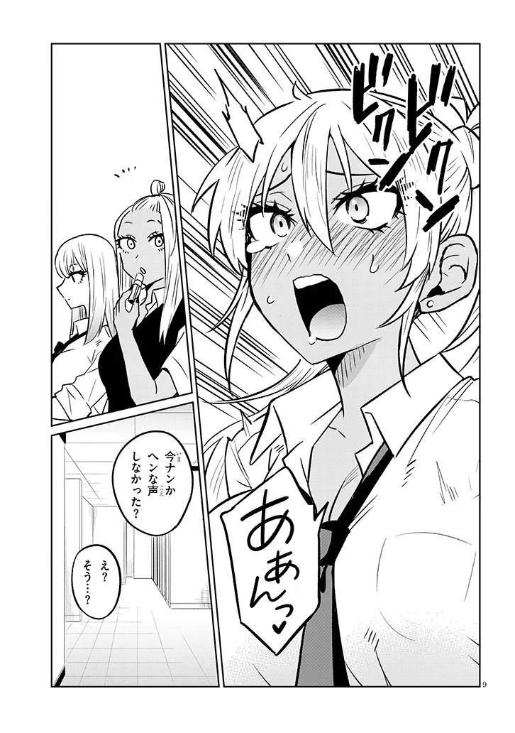 P9