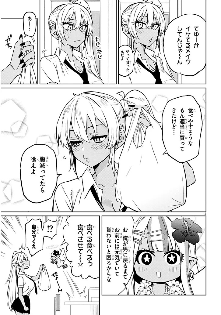 P11