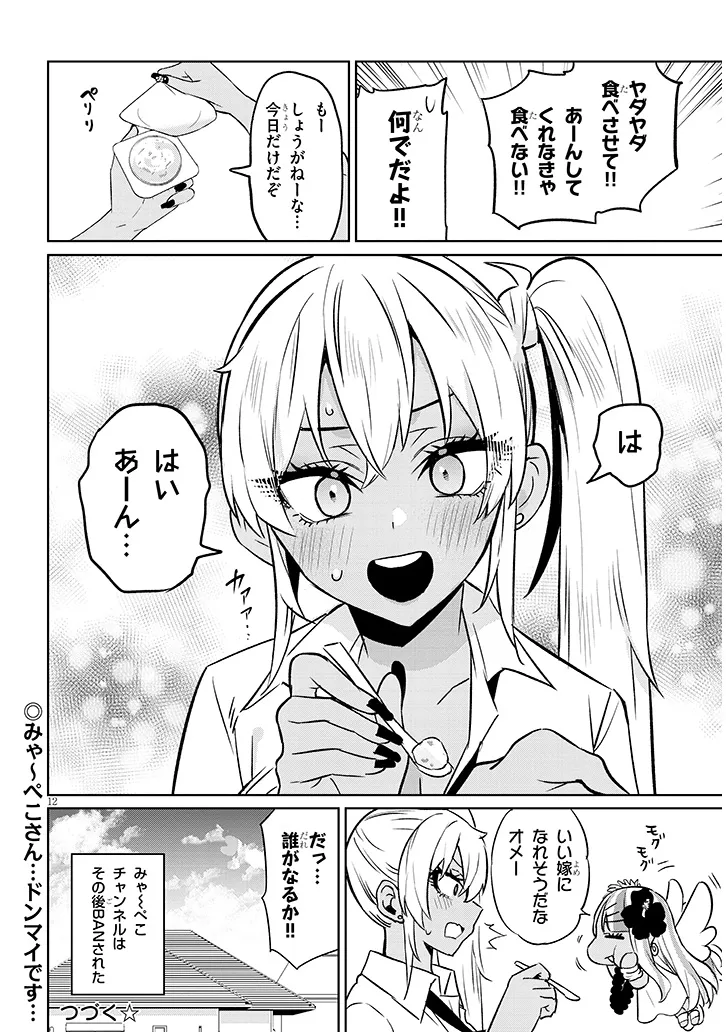 P12