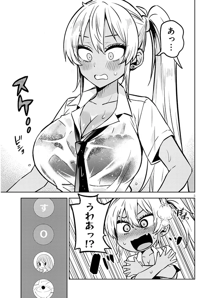 P5