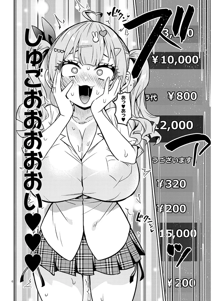 P6