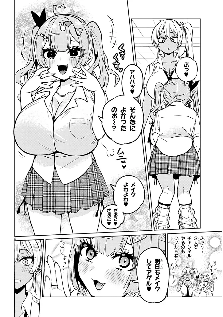 P8