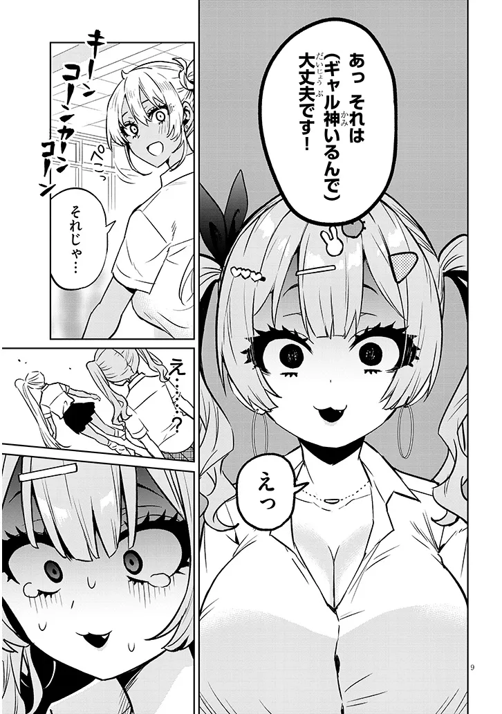 P9