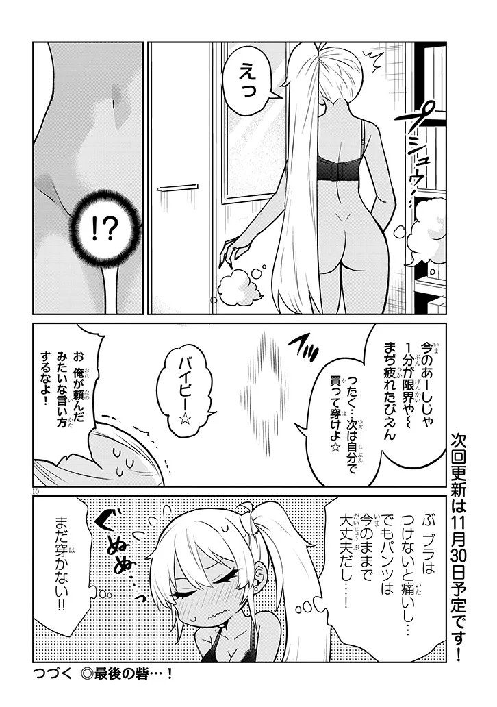 P10
