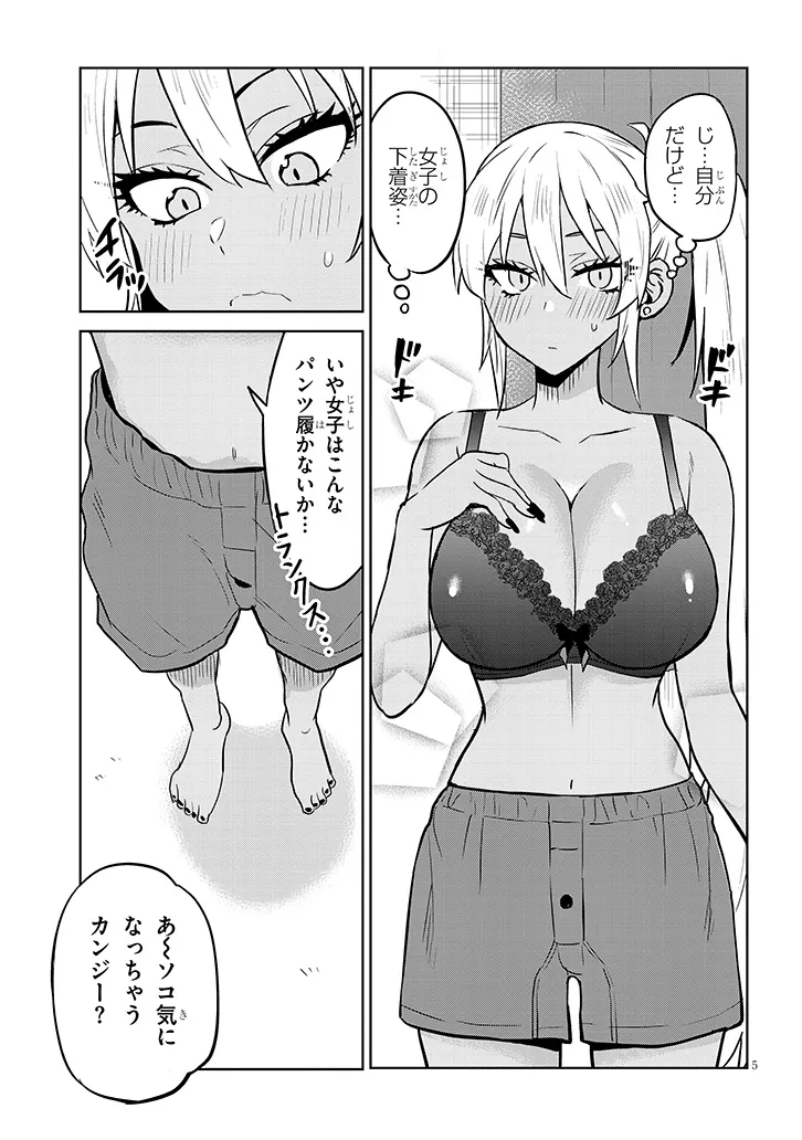 P5