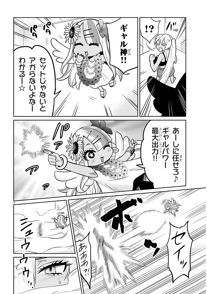 P6