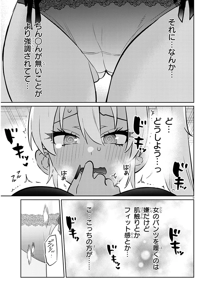 P9