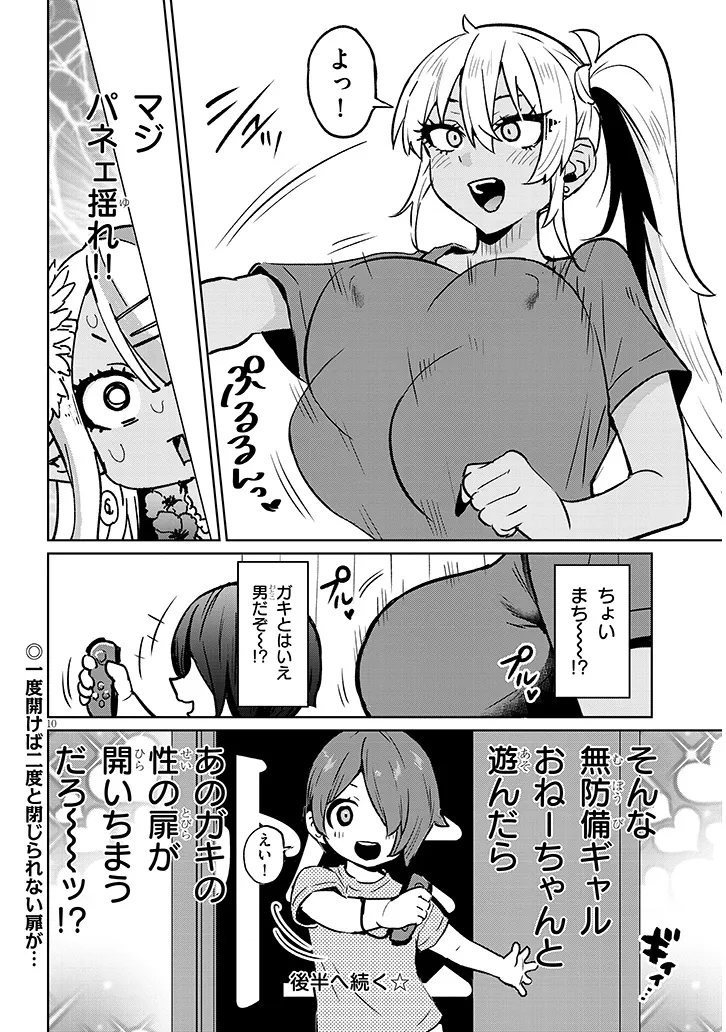 P10