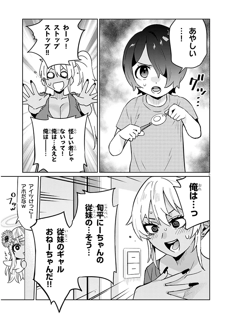 P5