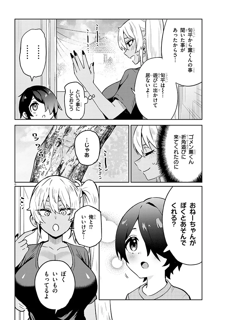 P6