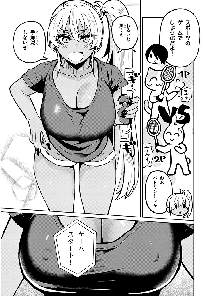 P9