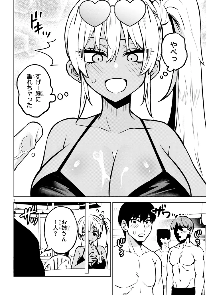 P3