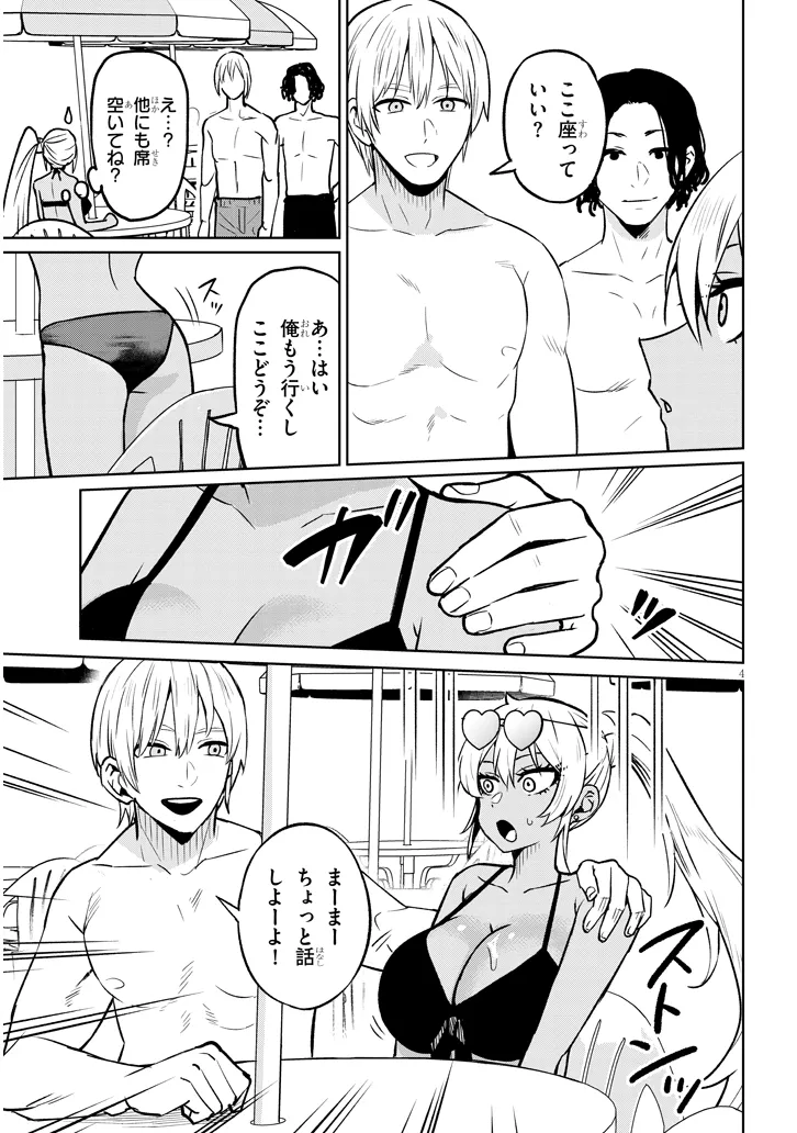 P4