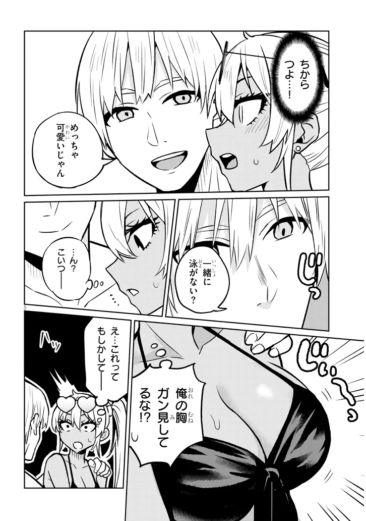 P5