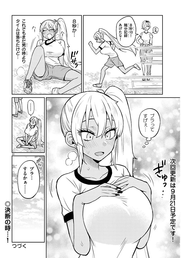 P10