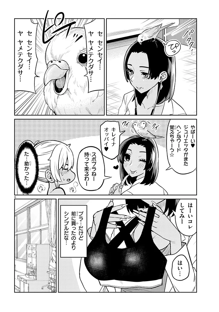 P6