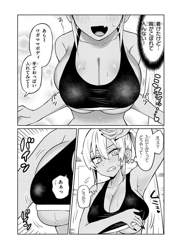 P7