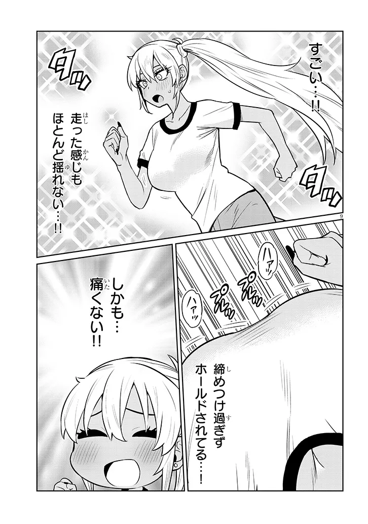 P9