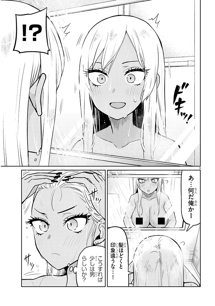 P9