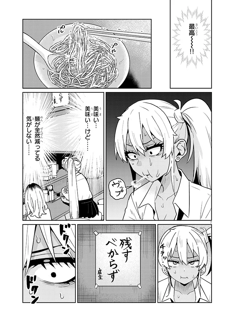 P7