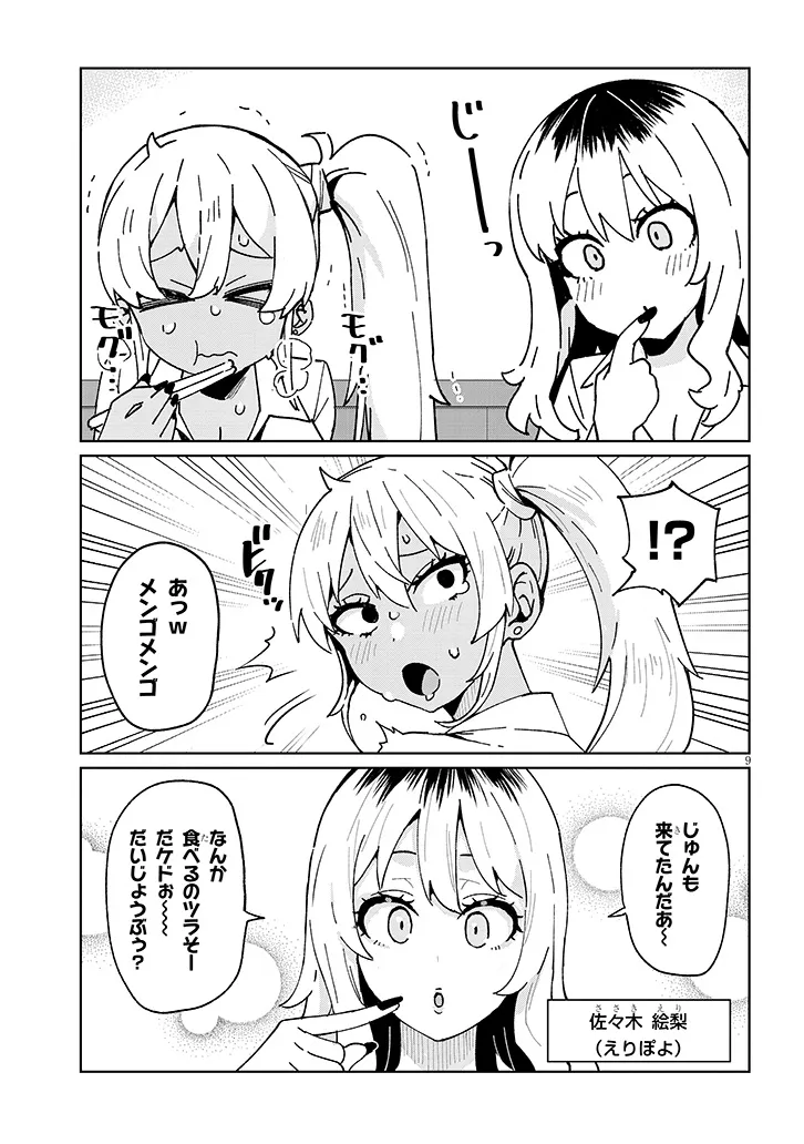P9