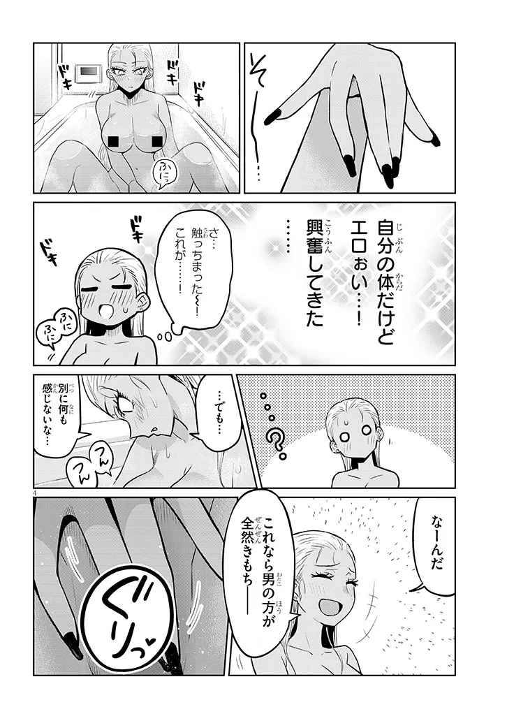 P4