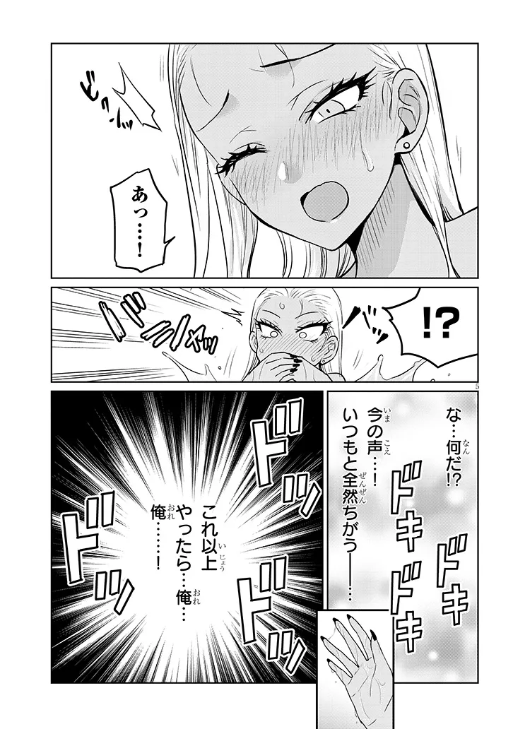 P5