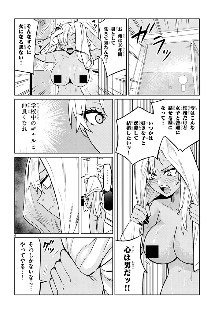 P6