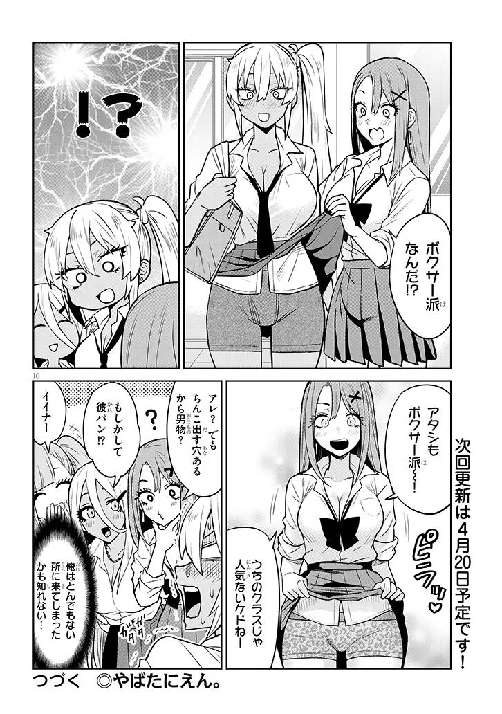 P10