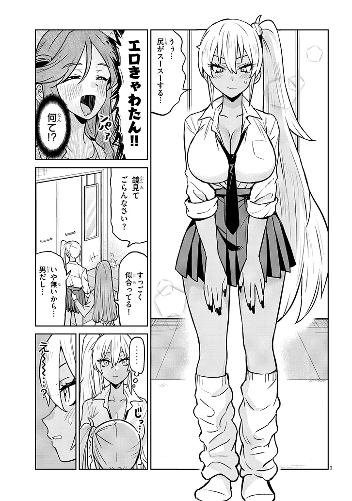 P3