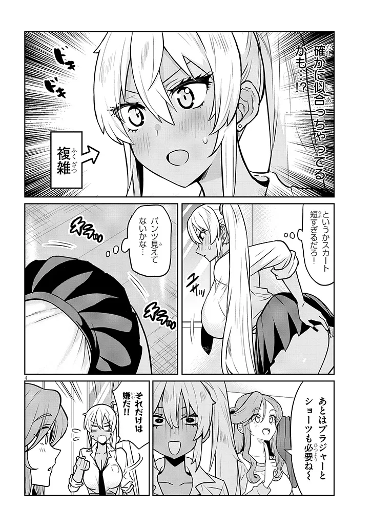 P4