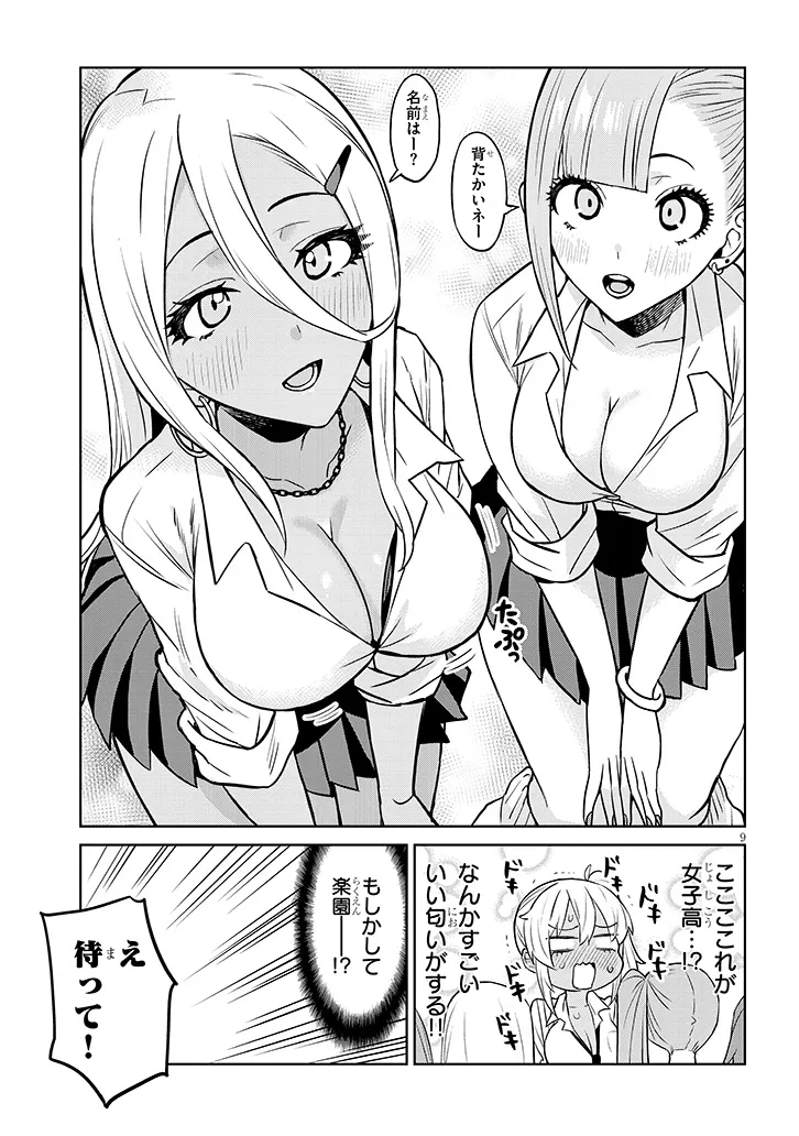P9