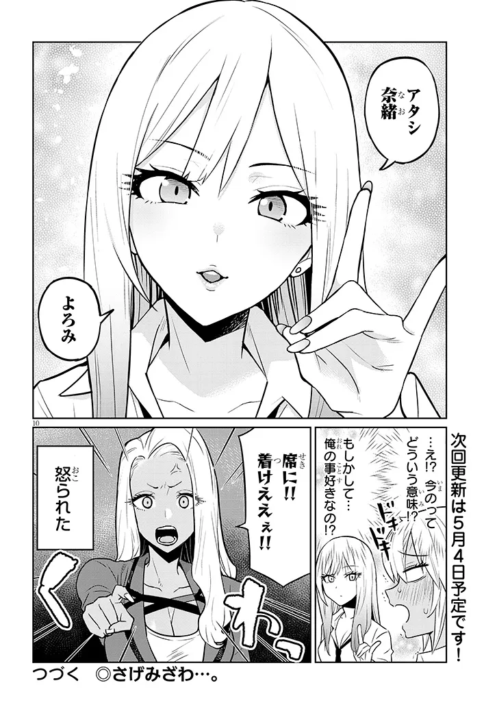 P10