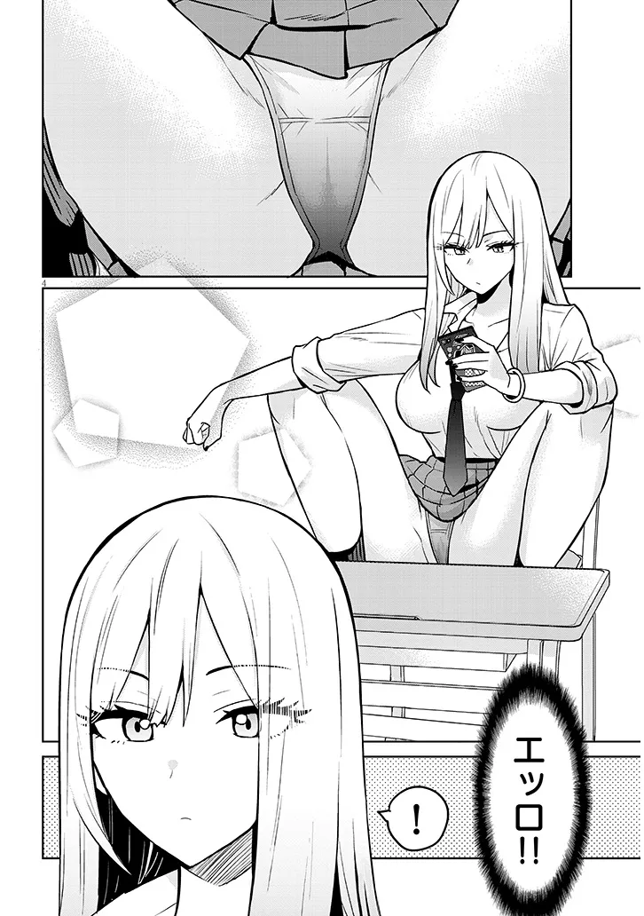 P4