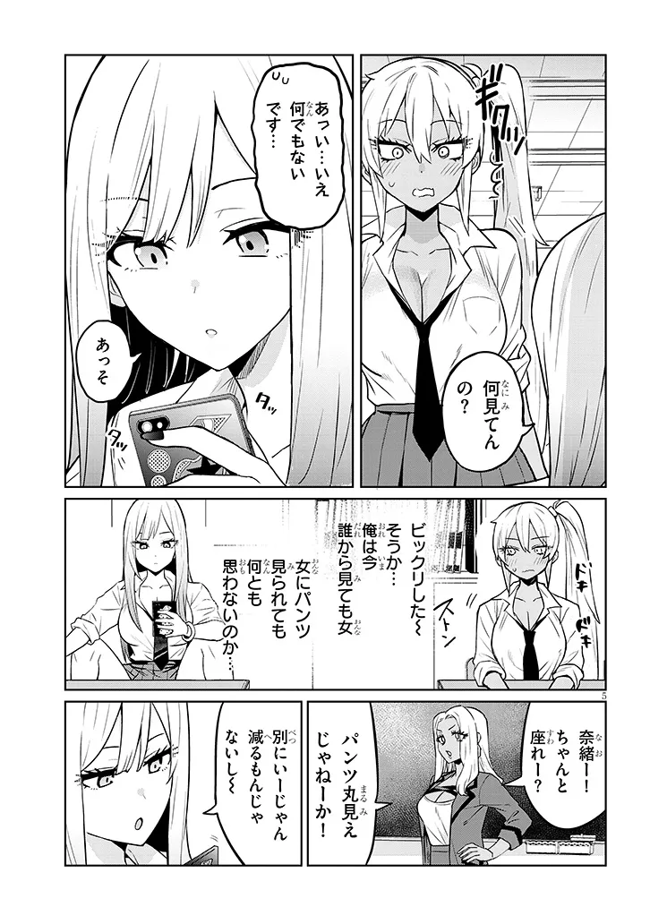 P5