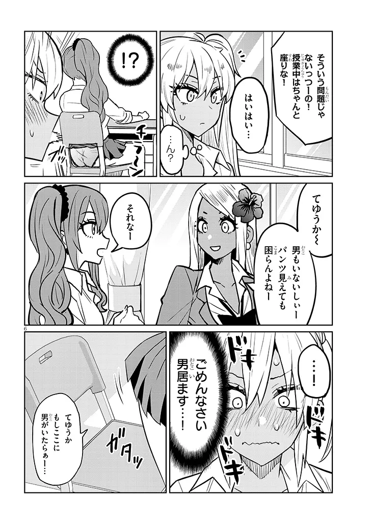 P6