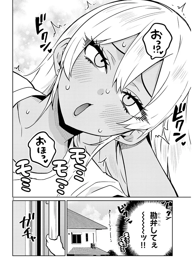 P8