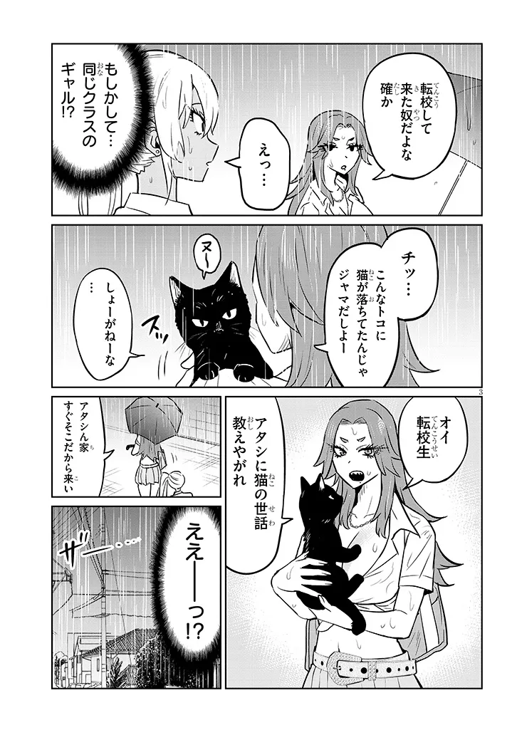 P3