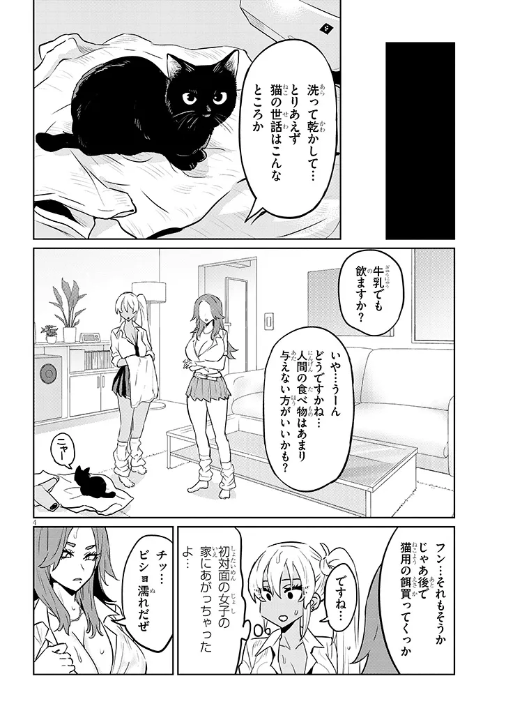 P4