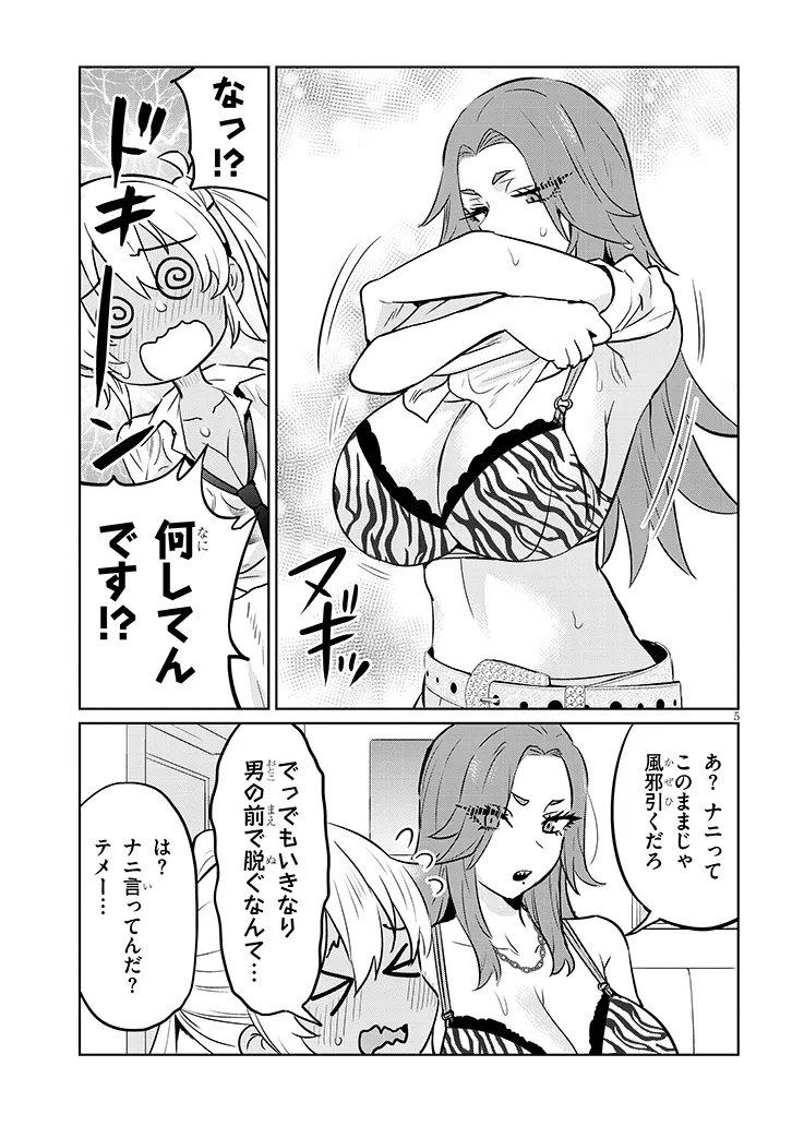 P5