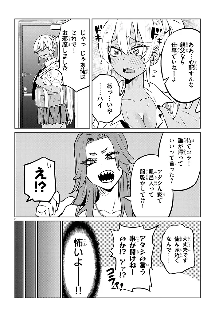 P6