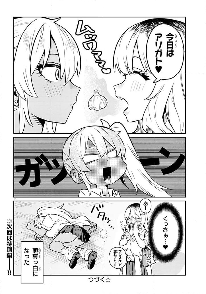 P10