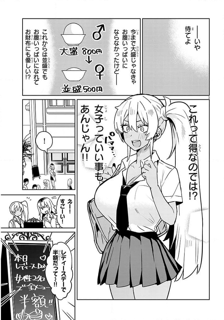 P3