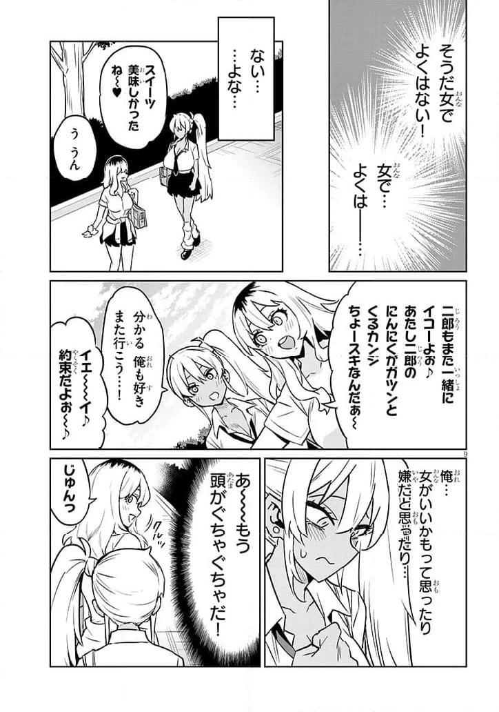 P9